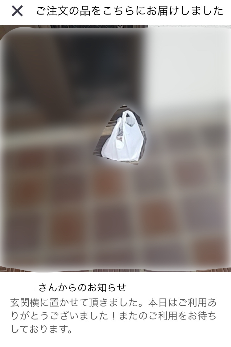 f:id:blogist:20210528183510j:plain