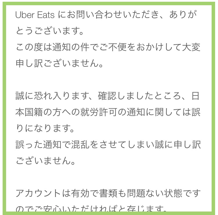 f:id:blogist:20210810205932j:plain