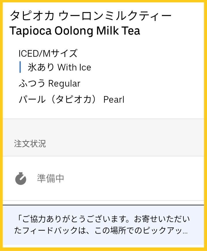 f:id:blogist:20211015200146j:plain