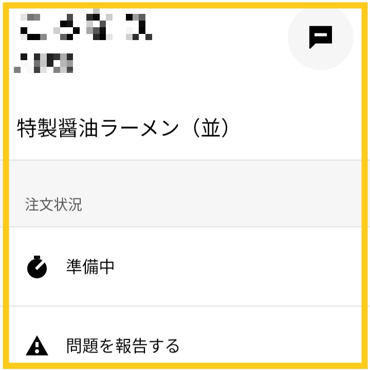 f:id:blogist:20211015202125j:plain