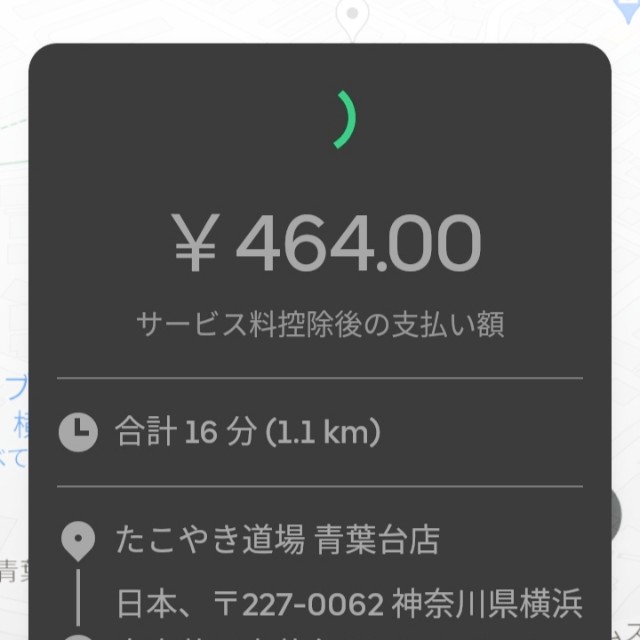 f:id:blogist:20220729223247j:image