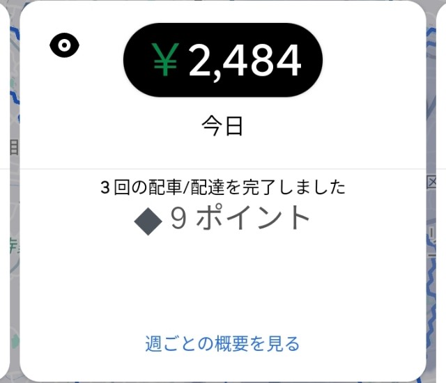 f:id:blogist:20220729223518j:image