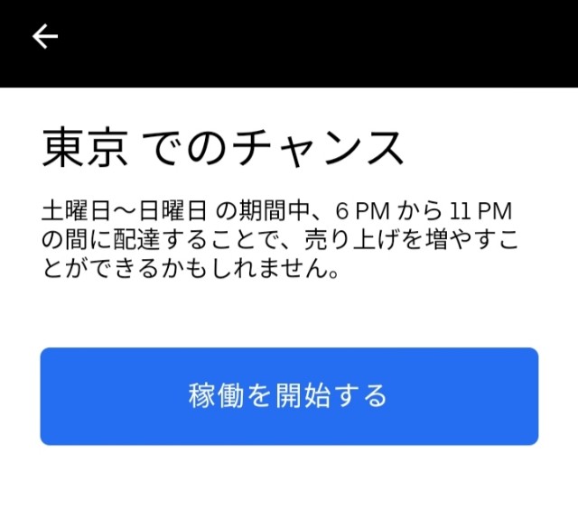 f:id:blogist:20230205093636j:image
