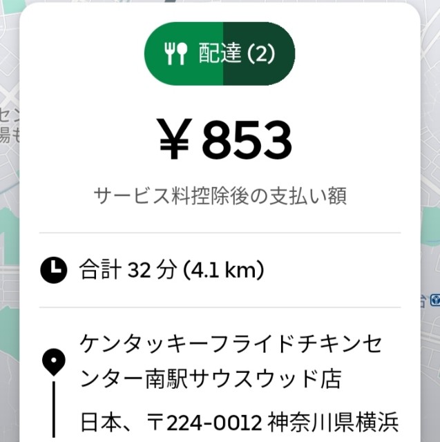 f:id:blogist:20230215232731j:image