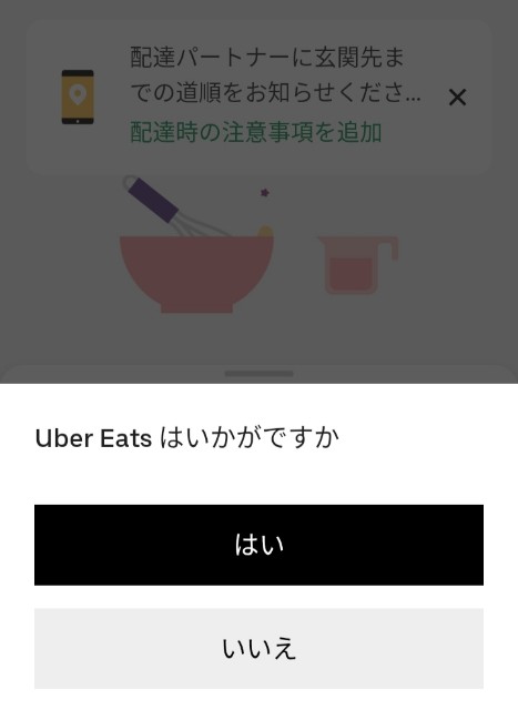 f:id:blogist:20230219092433j:image