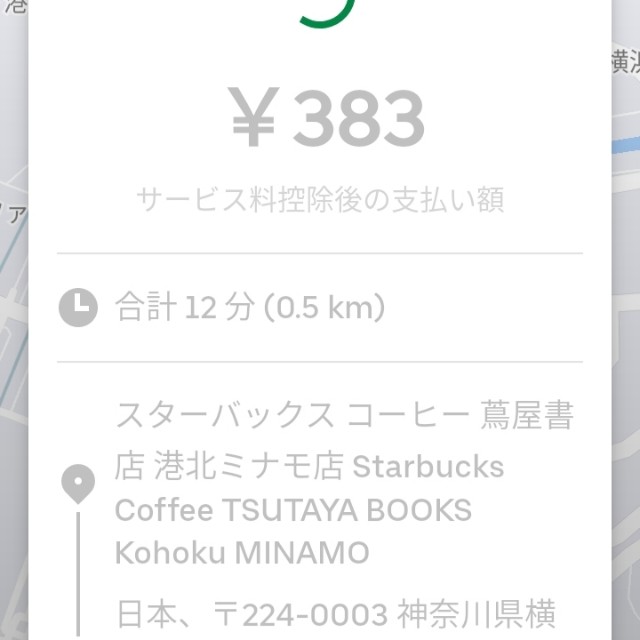 f:id:blogist:20230227111054j:image f:id:blogist:20230227111054j:image