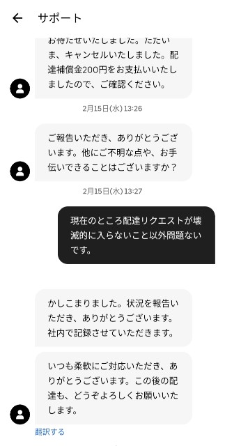 f:id:blogist:20230227111149j:image f:id:blogist:20230227111149j:image