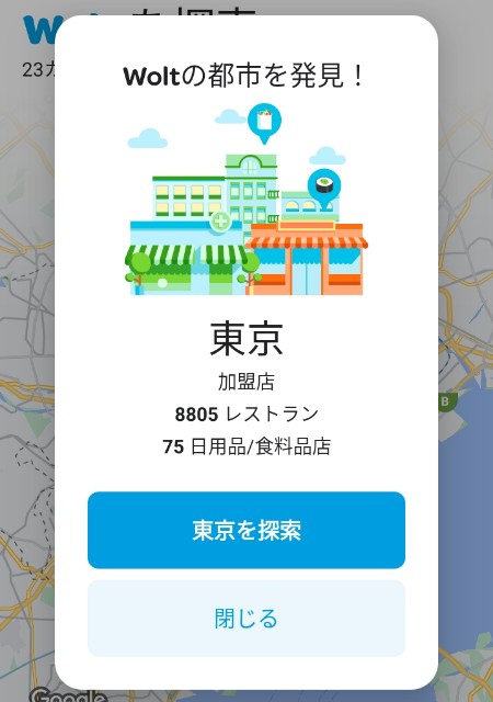 f:id:blogist:20230314092437j:image