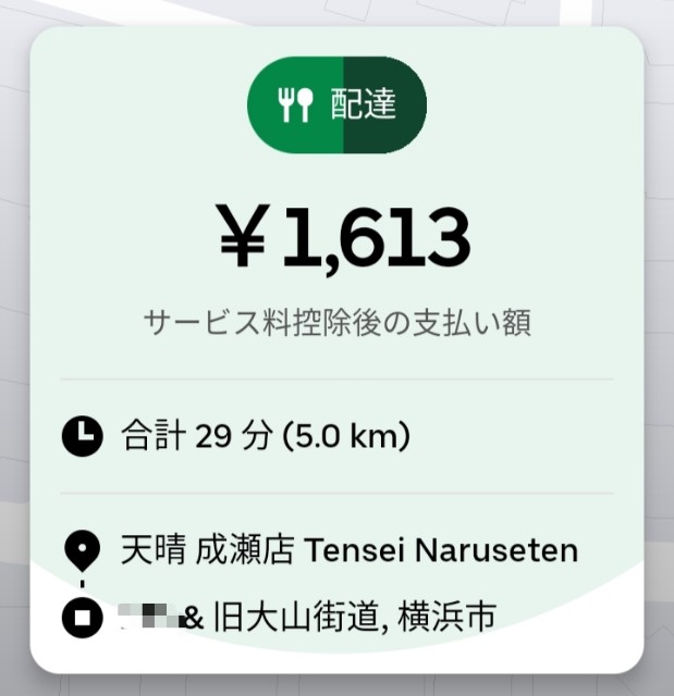 f:id:blogist:20230320095907j:image f:id:blogist:20230320095907j:image