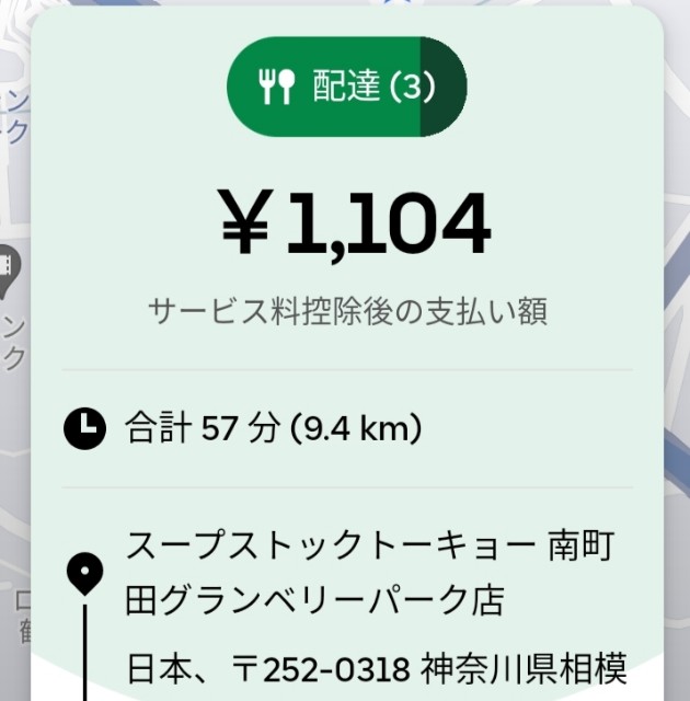 f:id:blogist:20230320095924j:image f:id:blogist:20230320095924j:image