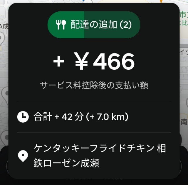 f:id:blogist:20230320100045j:image f:id:blogist:20230320100045j:image
