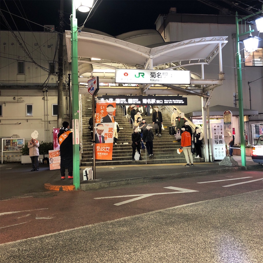 f:id:blogist:20230320102430j:image