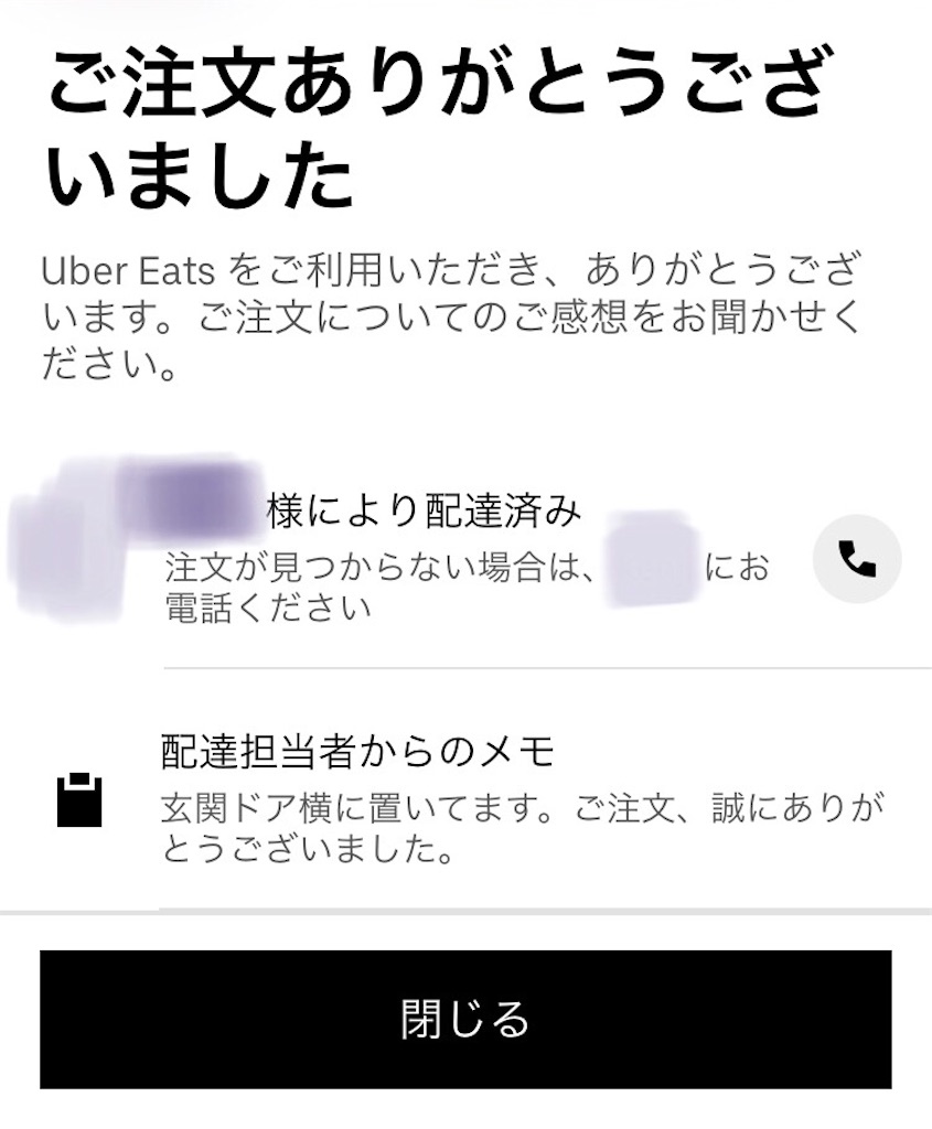 f:id:blogist:20230506094207j:image