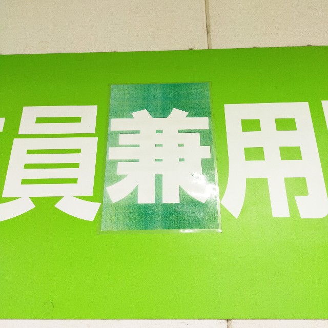 f:id:blogist:20230516073938j:image