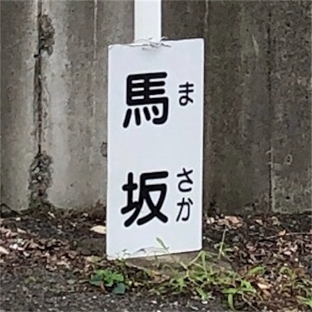 f:id:blogist:20230610155309j:image