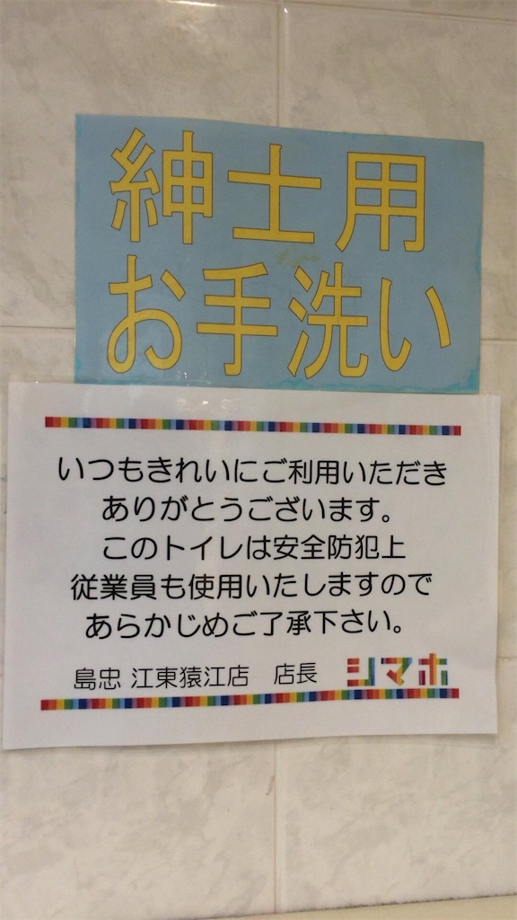 f:id:blogist:20230620151337j:image