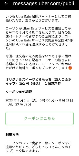 f:id:blogist:20230809120700j:image