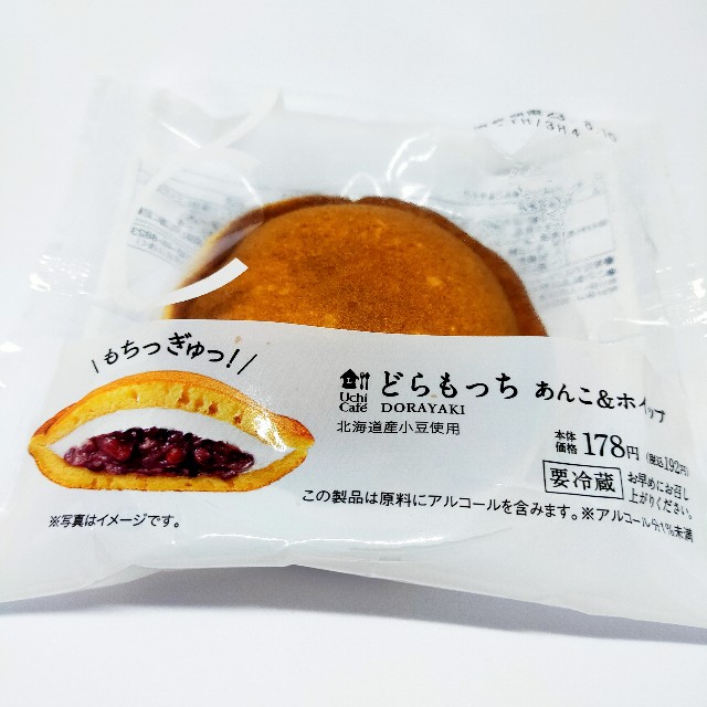 f:id:blogist:20230809120717j:image