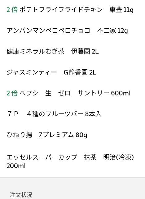 f:id:blogist:20230813101838j:image