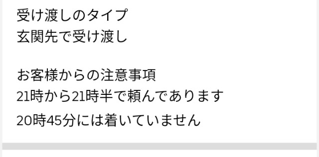 f:id:blogist:20230822094007j:image f:id:blogist:20230822094007j:image
