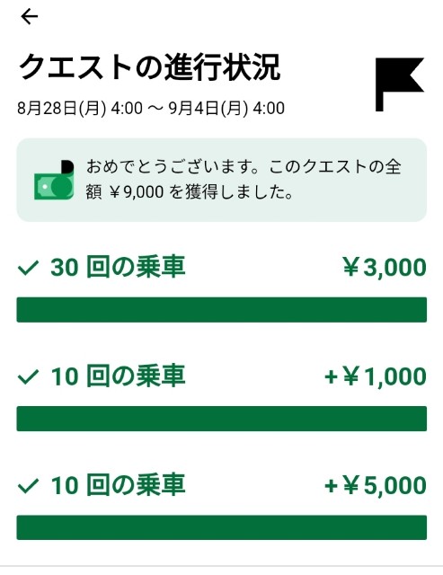 f:id:blogist:20230904084847j:image