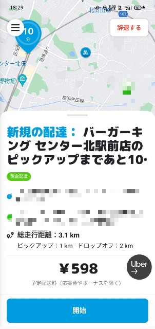 f:id:blogist:20231021090108j:image f:id:blogist:20231021090108j:image