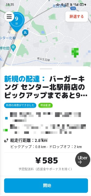 f:id:blogist:20231021090122j:image f:id:blogist:20231021090122j:image