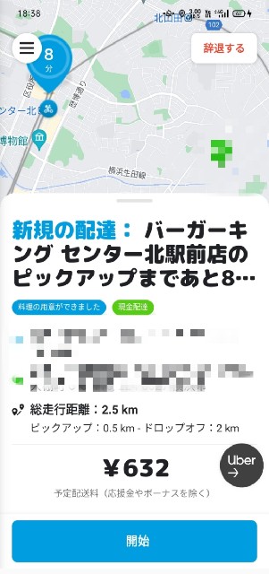 f:id:blogist:20231021090130j:image f:id:blogist:20231021090130j:image