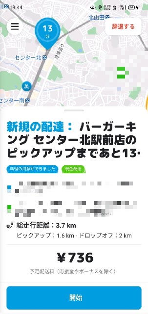 f:id:blogist:20231021090146j:image f:id:blogist:20231021090146j:image