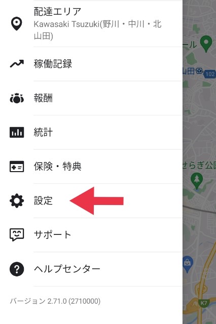 f:id:blogist:20231021090219j:image f:id:blogist:20231021090219j:image