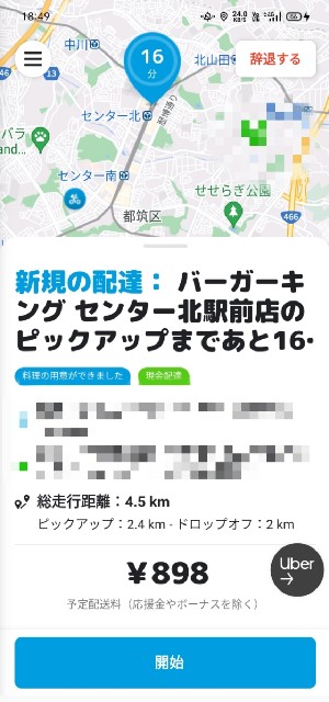 f:id:blogist:20231021090317j:image f:id:blogist:20231021090317j:image