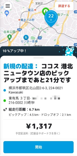 f:id:blogist:20240105113808j:image f:id:blogist:20240105113808j:image