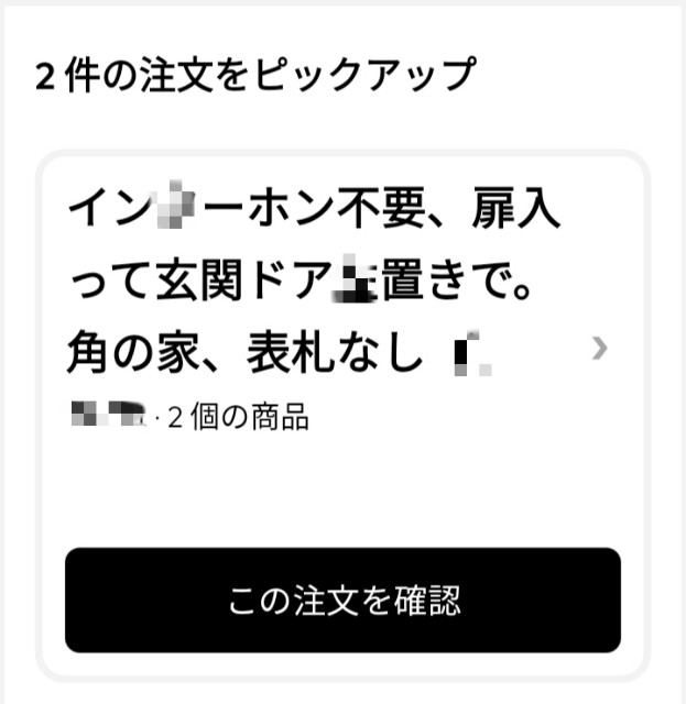 f:id:blogist:20240121085028j:image f:id:blogist:20240121085028j:image