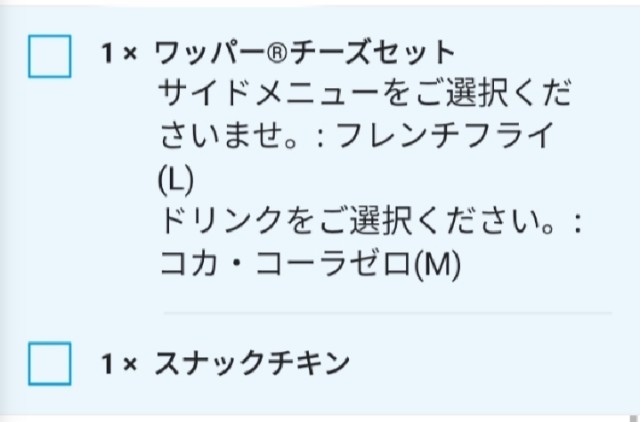 f:id:blogist:20240121091710j:image
