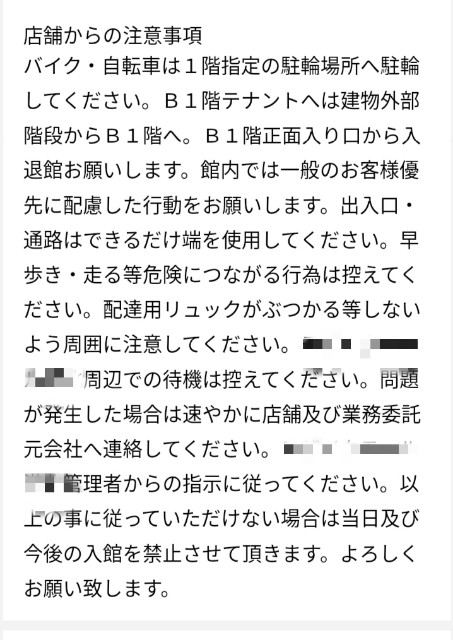 f:id:blogist:20240127084132j:image