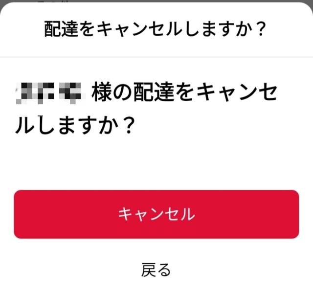 f:id:blogist:20240409232811j:image