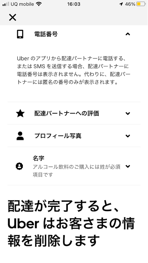 f:id:blogist:20240429214436p:image
