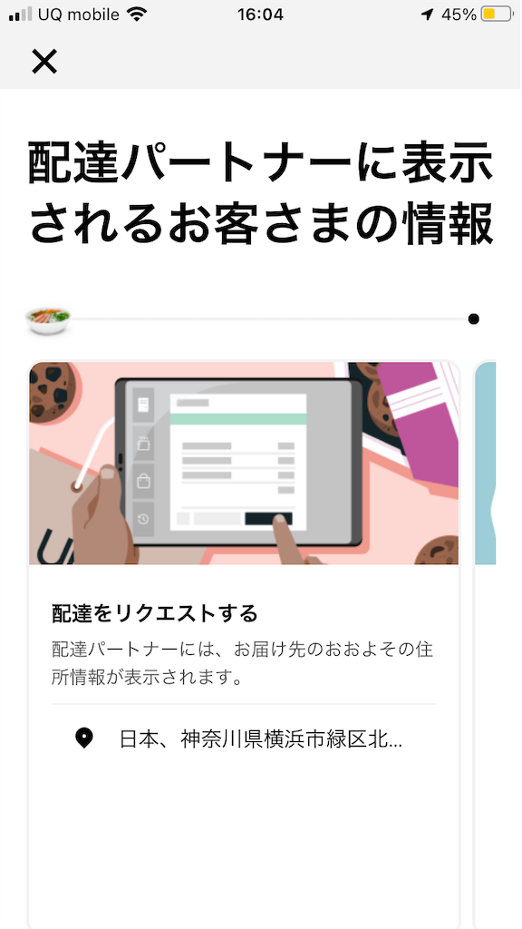 f:id:blogist:20240429214450p:image