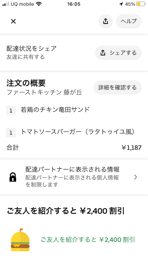 f:id:blogist:20240429214500p:image