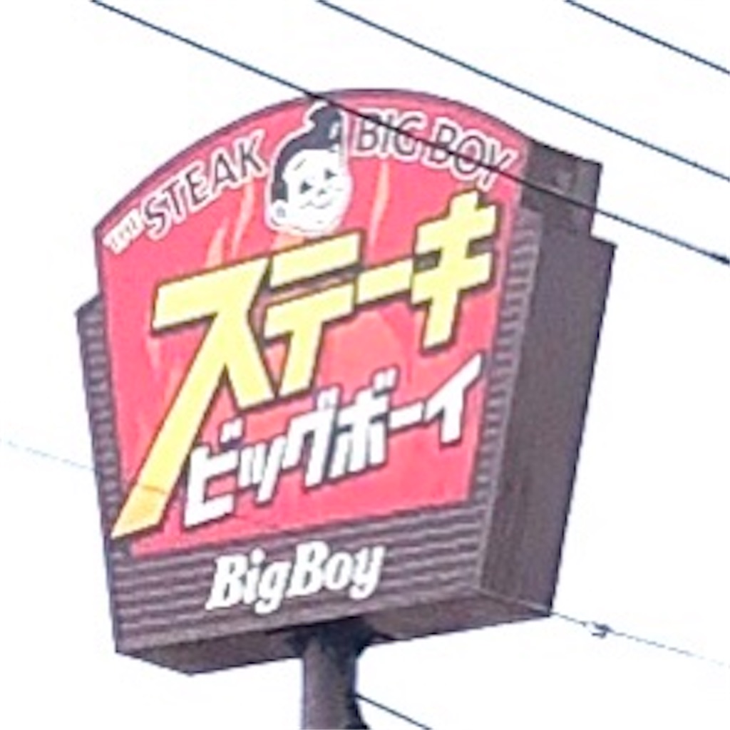 f:id:blogist:20240903072953j:image