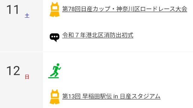 f:id:blogist:20241228092801j:image