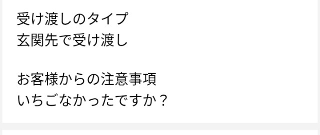 f:id:blogist:20250101202729j:image