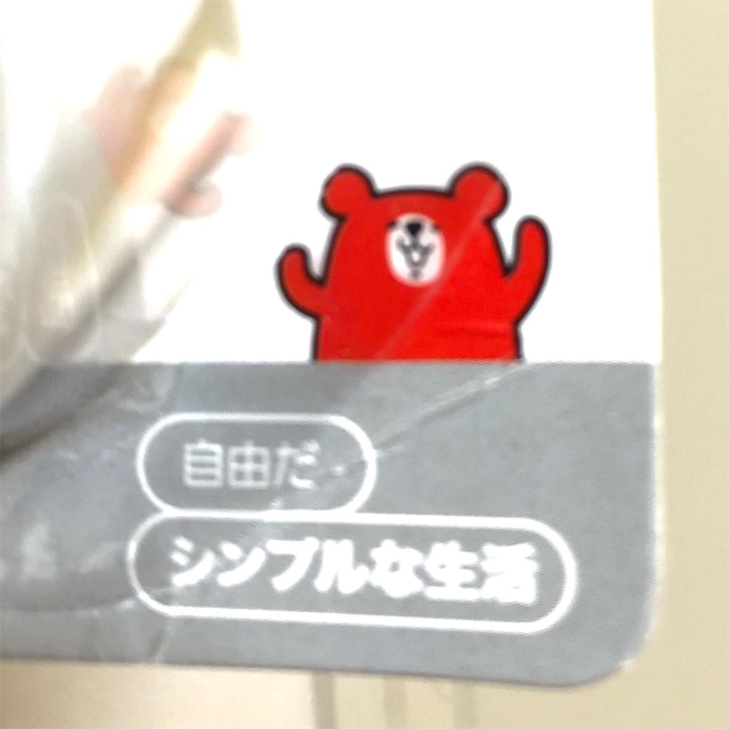 f:id:blogist:20251006204532j:image