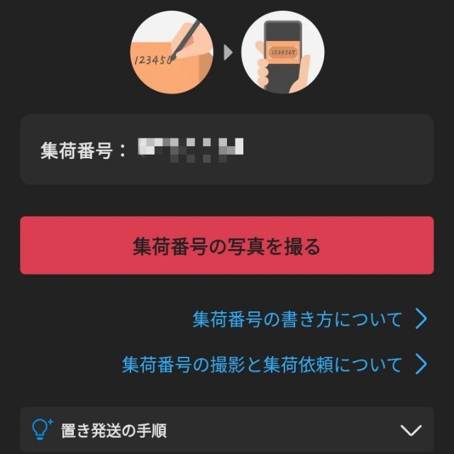 f:id:blogist:20251011073016j:image