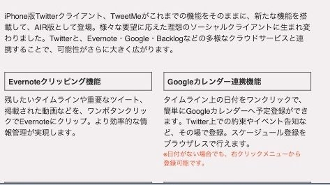 f:id:blogmedia:20110202072244j:image