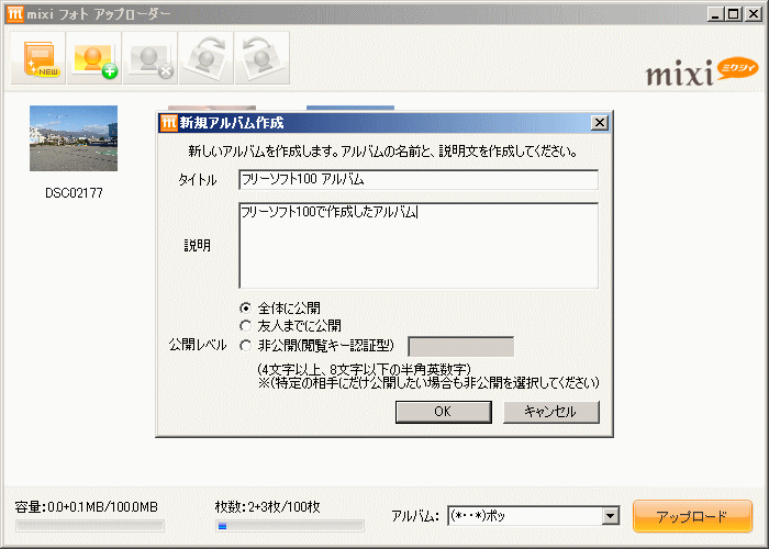 f:id:blogmedia:20110203081226g:image