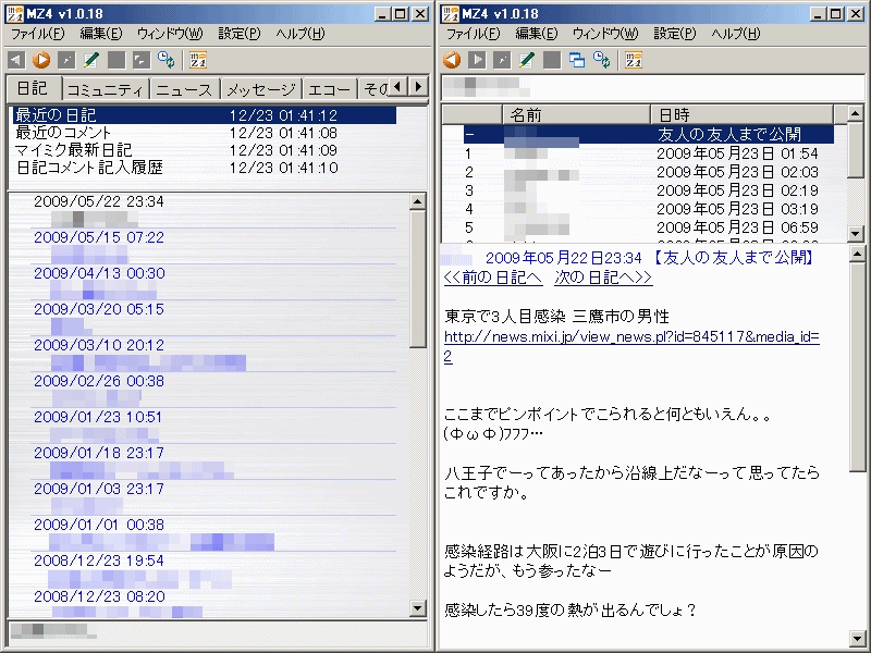 f:id:blogmedia:20110203081227g:image