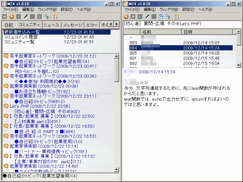 f:id:blogmedia:20110203081228g:image