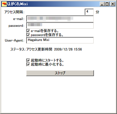 f:id:blogmedia:20110203081229p:image