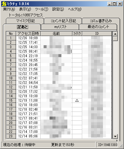 f:id:blogmedia:20110203081230p:image
